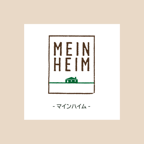 MeinHeim(マインハイム)